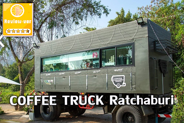 COFFEE TRUCK Ratchaburi