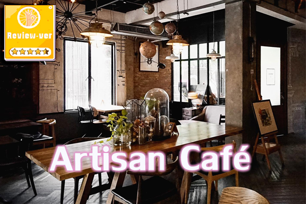 Artisan Café