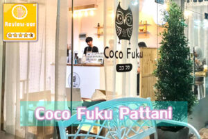 Coco Fuku Pattani