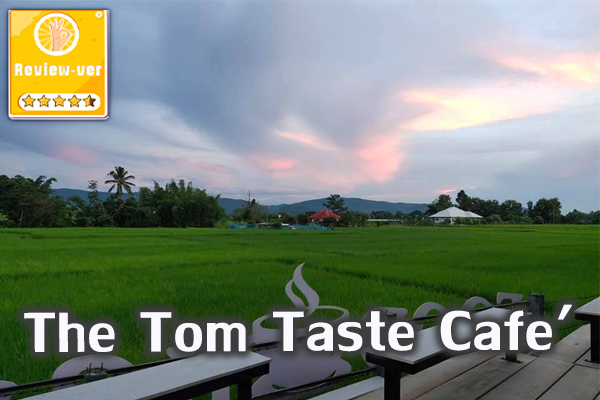The Tom Taste Cafe'