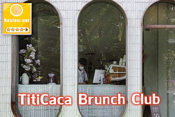 TitiCaca Brunch Club