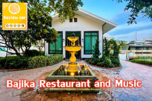 Bajika Restaurant and Music
